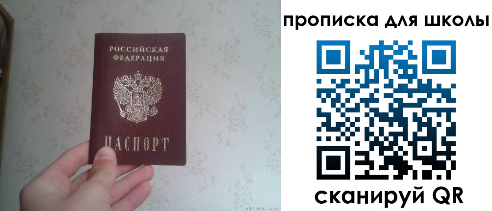 временная регистрация поиск в Жигулёвске